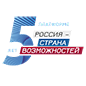 Россия — страна возможностей