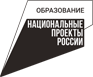 Национальные проекты России