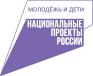Национальные проекты России