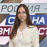 Пахомова Анастасия Юрьевна