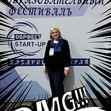 Шулик Ирина Викторовна