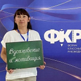 Махмутова Зимфира Мансуровна