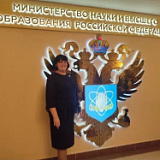 Горбункова Александра Александровна