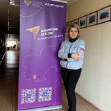 Трапицына Елена Алексеевна