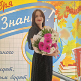 Носова Евгения Сергеевна