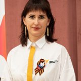 Дёмина Оксана Васильевна
