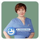Некрасова Светлана Марьяновна