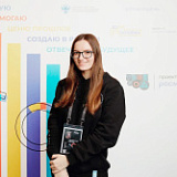 Рябчевская Марина Витальевна