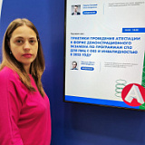 Зайцева Вера Ивановна