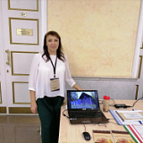 Аксенова Вероника Гербертовна
