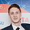 Рафиков Егор Витальевич