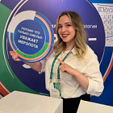 Ковальская Екатерина Валерьевна
