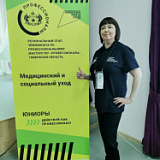 Кибалко Елена Владимировна
