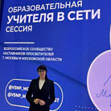Берзлякова Марина Владимировна