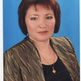 Косинова Наталья Ивановна