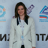 Бутенко Серафима Вячеславовна