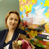 Васильева Анастасия Александровна