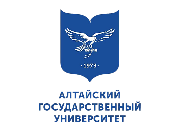 ФГБОУ ВО «Алтайский государственный университет»
