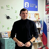 Абрамов Максим Витальевич