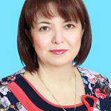 Григорьева Наталья Валерьевна
