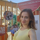 Конкина Татьяна Викторовна