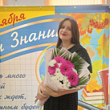 Носова Евгения Сергеевна
