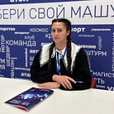 Крапивина Виктория Викторовна