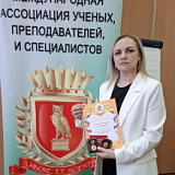 Гусева Марина Сергеевна