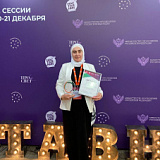 Демельханова Заира Увайсовна