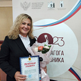 Лунева Елена Сергеевна