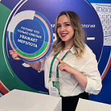 Ковальская Екатерина Валерьевна