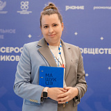 Ларионова Дарья Игоревна