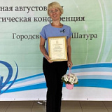 Антонова Татьяна Викторовна
