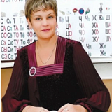 Згуровская Татьяна Александровна