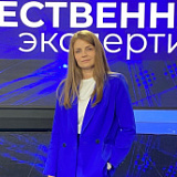 Попандопуло Ольга Александровна