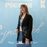 Бондаренко Олеся Николаевна