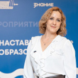 Лыжина Елена Геннадьевна