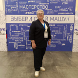 Руженцева Елена Викторовна
