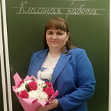 Самохина Валентина Юрьевна
