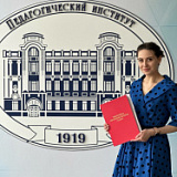 Андреева Виктория Александровна