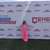 Шестакова Наталья Владимировна