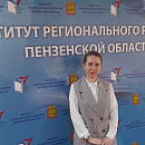 Сильнова Кристина Юрьевна