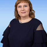 Фомкина Елена Александровна