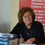 Морозова Лариса Федоровна