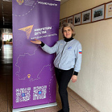 Трапицына Елена Алексеевна