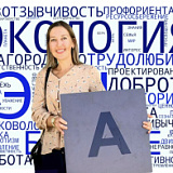 Меньшикова Анастасия Юрьевна