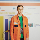 Меньшенин Александр Сергеевич