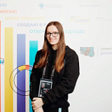 Рябчевская Марина Витальевна
