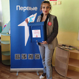Зайнутдинова Лилия Рамильевна