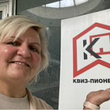 Клюйкова Александрина Васильевна